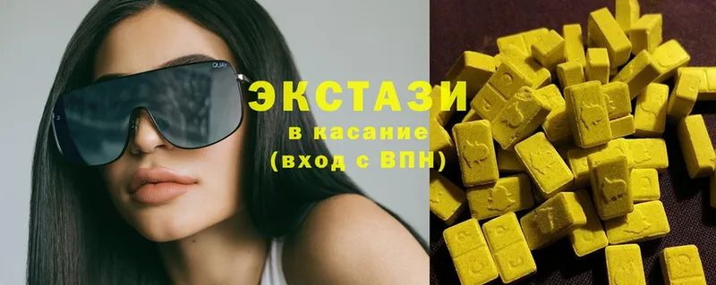 ЭКСТАЗИ Дубай  OMG tor  shop официальный сайт  Буй 