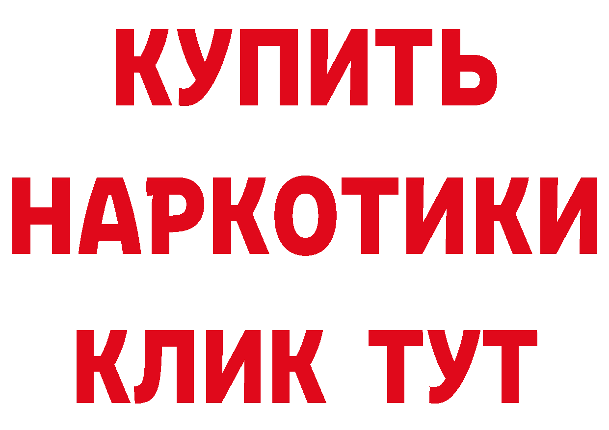 А ПВП Соль маркетплейс маркетплейс МЕГА Буй